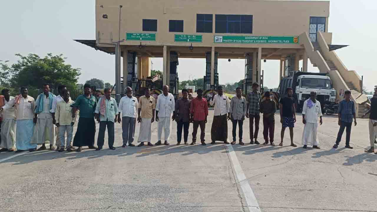 టోల్గేట్ పేరు మార్చాలని..