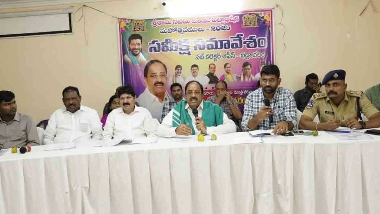 రామయ్య కల్యాణం దేశానికే తలమానికం