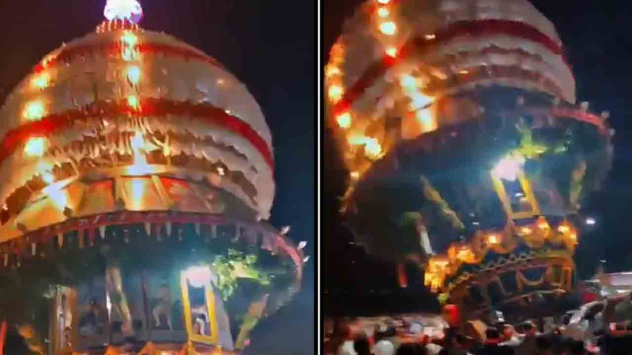 Watch: రథోత్సవంలో అపశృతి.. కూలిన రథం పైభాగం, వీడియో వైరల్‌
