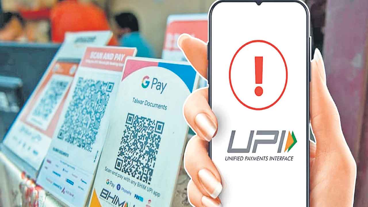 UPI | నెలలో నాలుగోసారి.. యూపీఐ సేవలకు మళ్లీ అంతరాయం