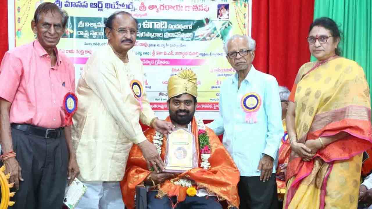 Ugadi Award | కాలిగ్రఫీ ఆర్టిస్టుకు ఉగాది పురస్కారంతో సన్మానం