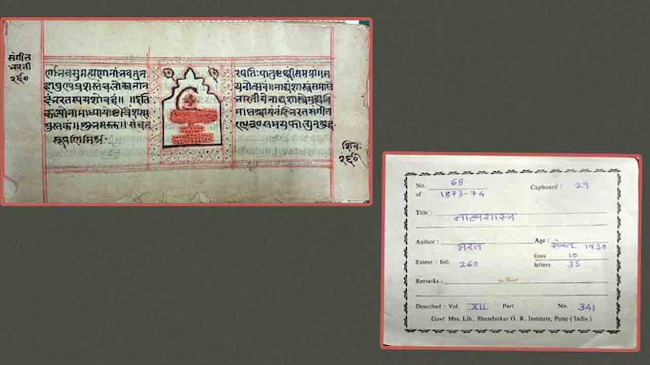 Unesco honour | భగవద్గీత, నాట్యశాస్త్రానికి యునెస్కో గుర్తింపు.. గర్వించదగ్గ క్షణం అన్న ప్రధాని మోదీ