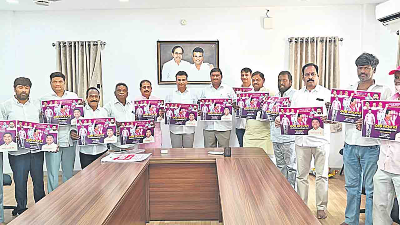 రజతోత్సవ సభకు తరలిరండి