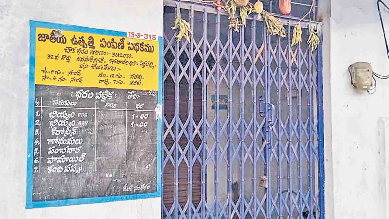 Telangana | మరో గ్యారెంటీ అట్టర్‌ఫ్లాప్‌.. మొదలు పెట్టిన రెండోరోజే నిలిచిపోయిన సన్నబియ్యం పంపిణీ