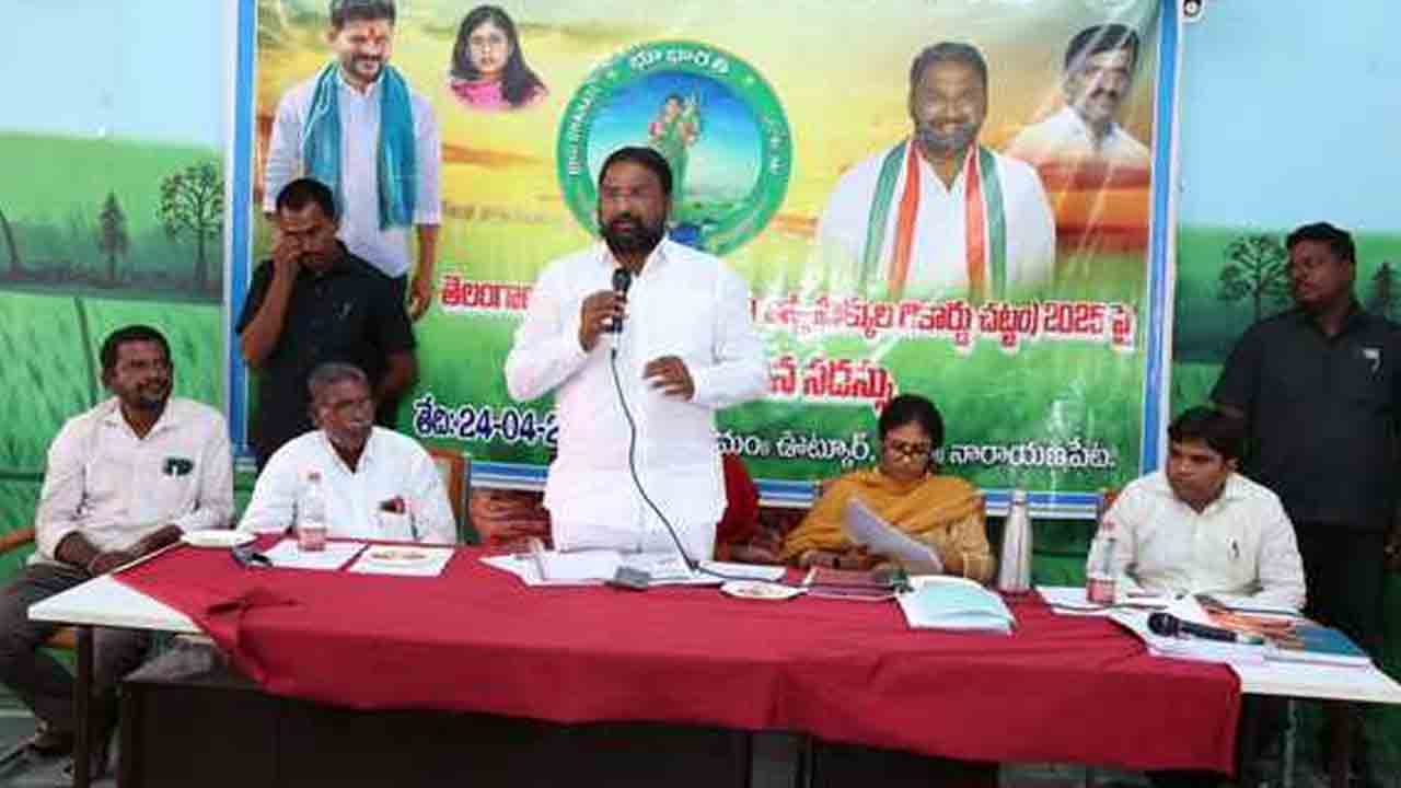 MLA Vakiti Srihari | కొత్త రెవెన్యూ చట్టంతో భూ సమస్యలకు శాశ్వత పరిష్కారం : మక్తల్ ఎమ్మెల్యే వాకిటి శ్రీహరి