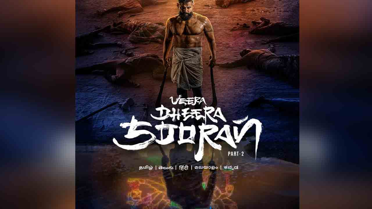 Veera Dheera Sooran | ఓటీటీలోకి విక్ర‌మ్ ‘వీర ధీర శూర‌న్’.. స్ట్రీమింగ్ ఎప్పుడంటే.!