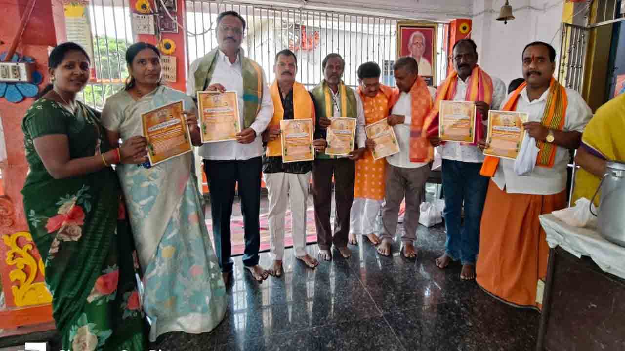 Venkateshwara Temple Brahmotsavalu | మే 1వ తేదీ నుంచి వెంకటేశ్వర దేవాలయ బ్రహోత్సవాలు