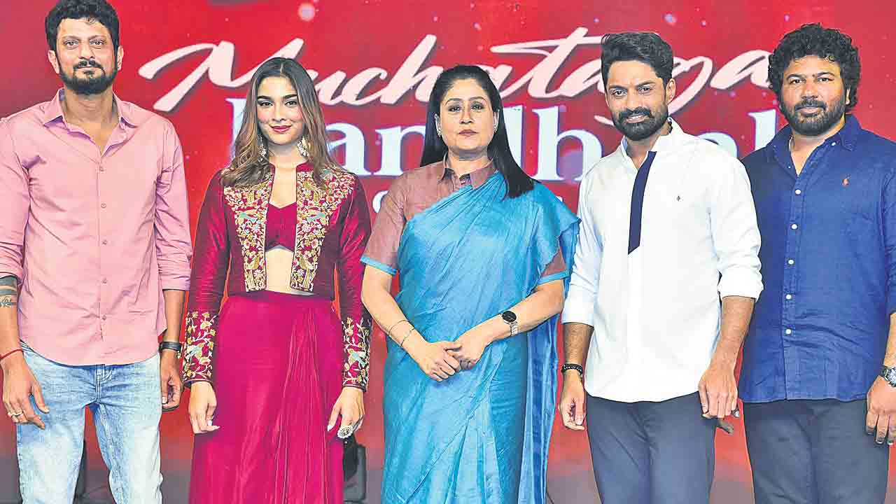 తల్లీ కొడుకుల అనుబంధానికి దర్పణం