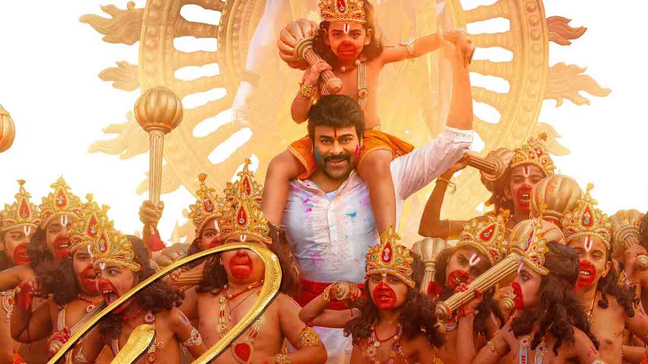 Vishwambhara | మెగా అప్‌డేట్.. ‘విశ్వంభ‌ర’ నుంచి ఫ‌స్ట్ సింగిల్