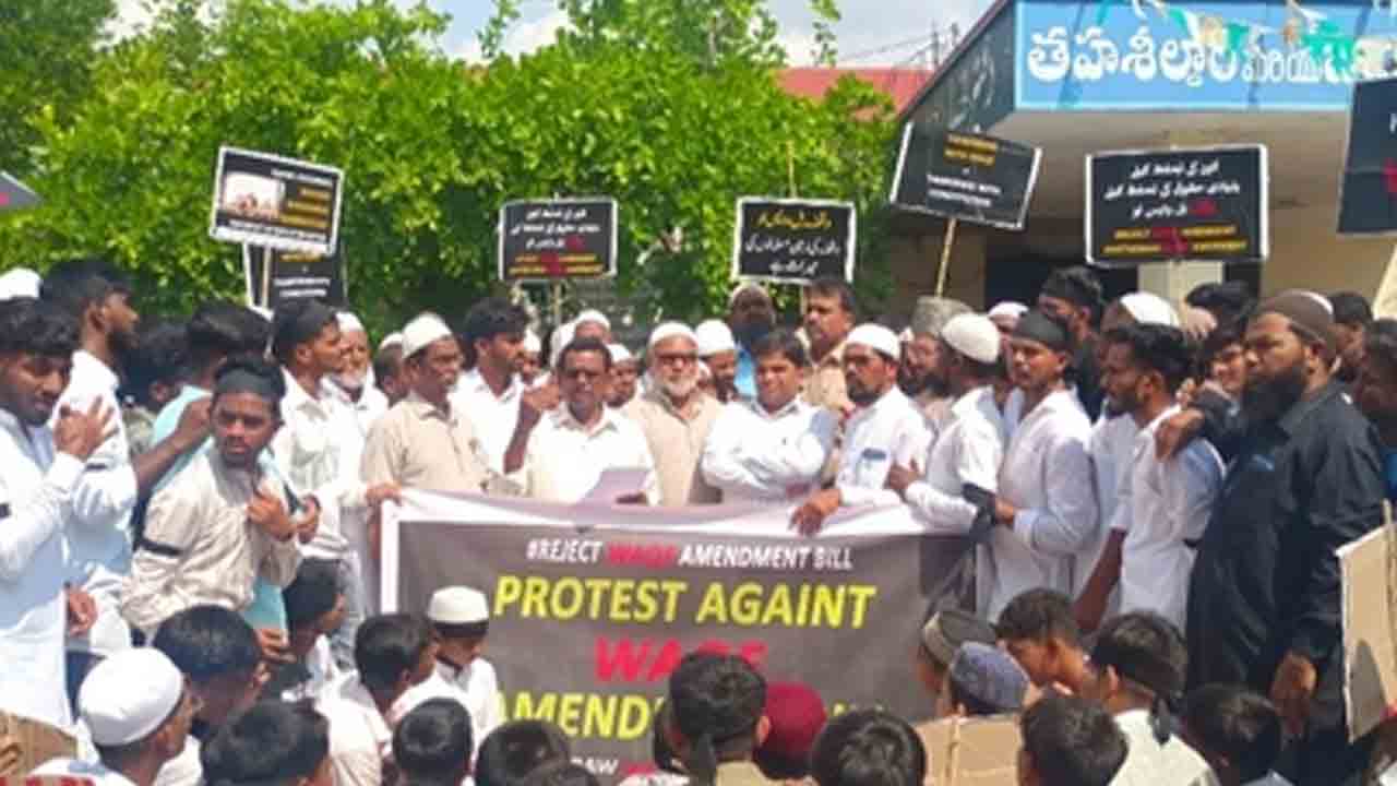 Waqf Bill | వక్ఫ్ బిల్లు అమలుకు వ్యతిరేకంగా ఊట్కూర్‌లో ముస్లింల నిరసన