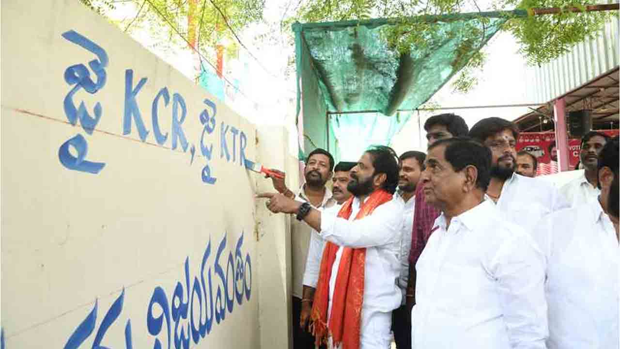 Wall Writing Srinivas Goud