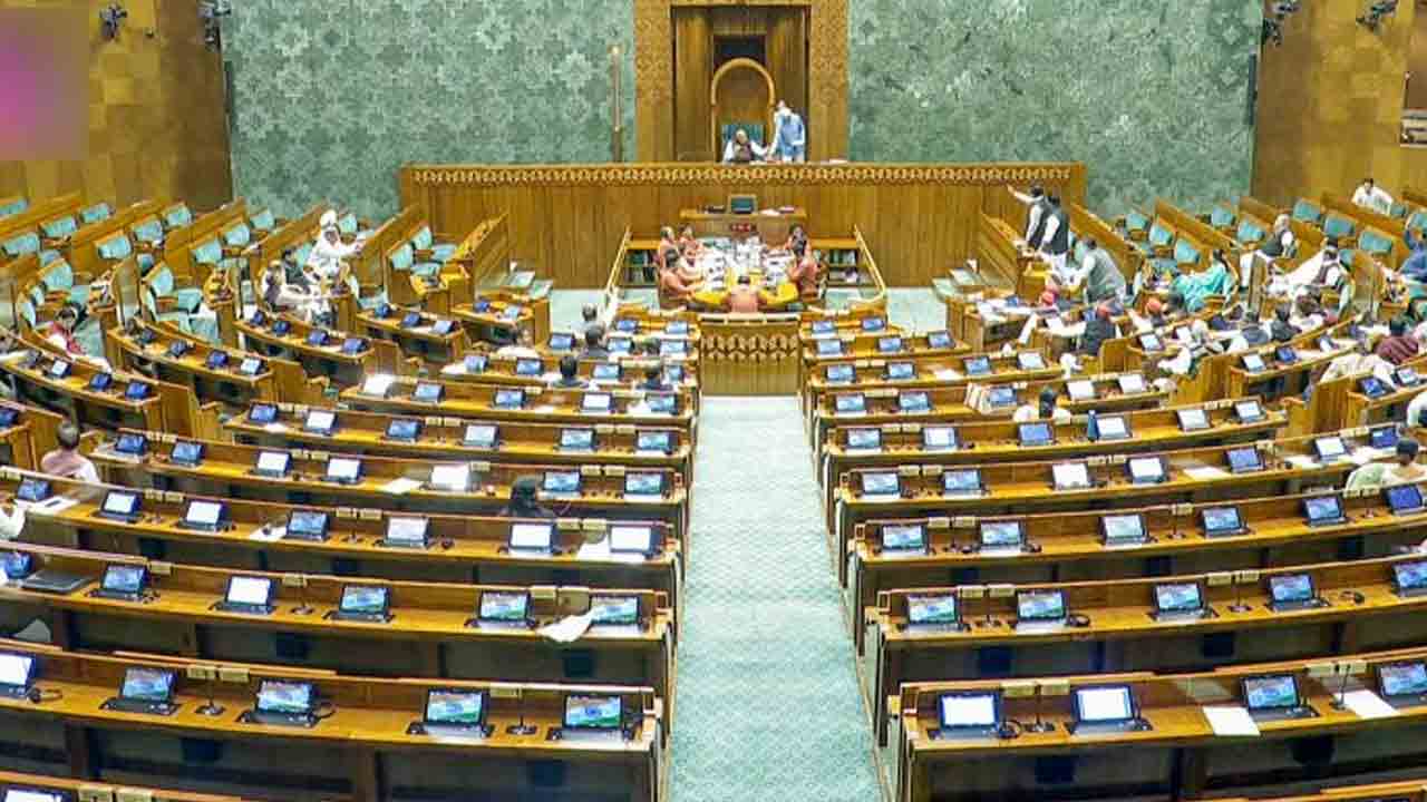 రేపు లోక్‌సభ ముందుకు వక్ఫ్‌ బిల్లు!