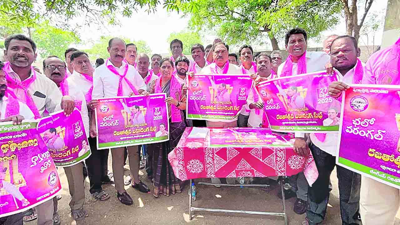 ప్రభుత్వంపై ప్రజల్లో తీవ్ర వ్యతిరేకత