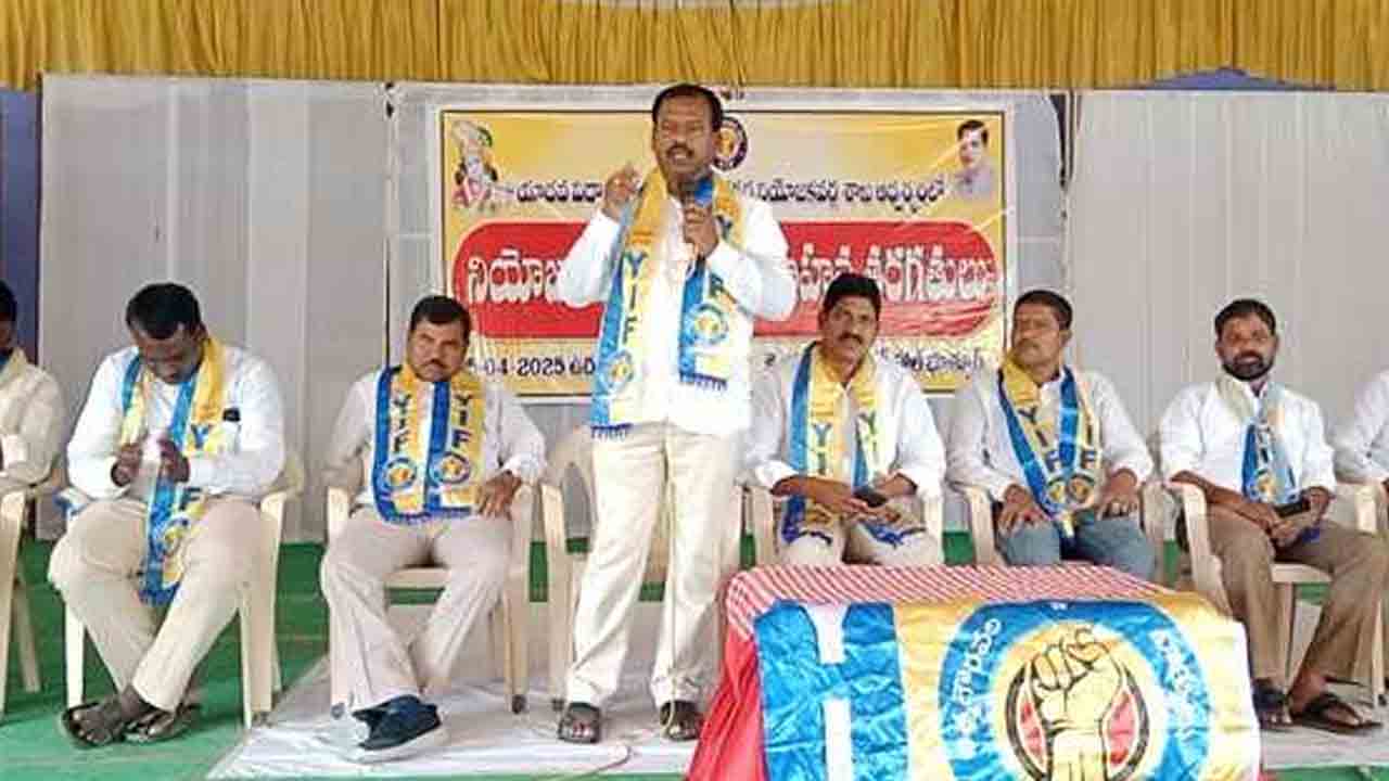 Venkat Yadav | విద్యతోనే యాదవుల అభివృద్ధి సాధ్యం: రాష్ట్ర అధ్యక్షుడు వెంకట్ యాదవ్