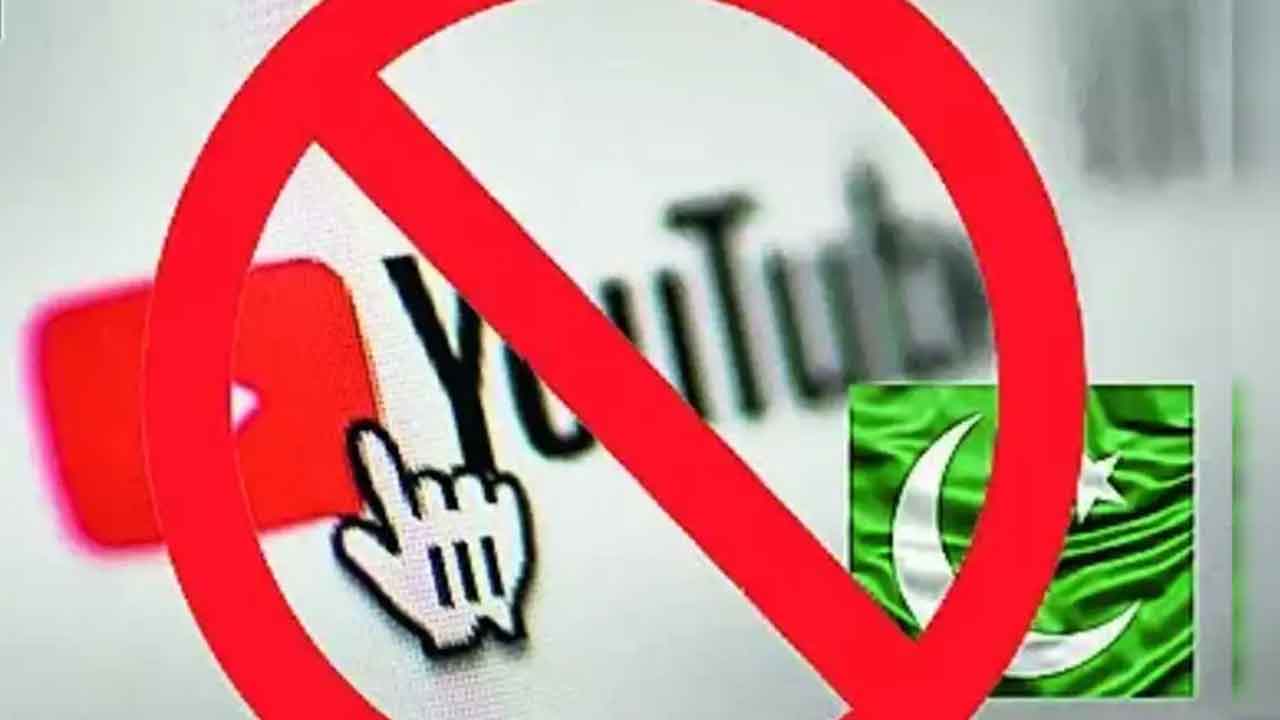 16 పాక్‌ యూట్యూబ్‌ చానళ్లపై నిషేధం