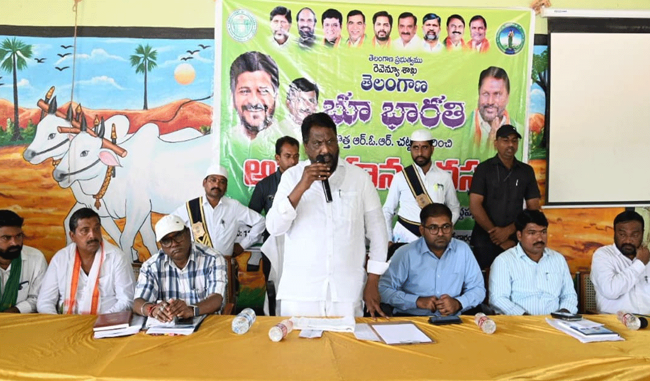 Bhubharathi Act | నంది మేడారంలో భూభారతి చట్టంపై అవగాహన సదస్సు