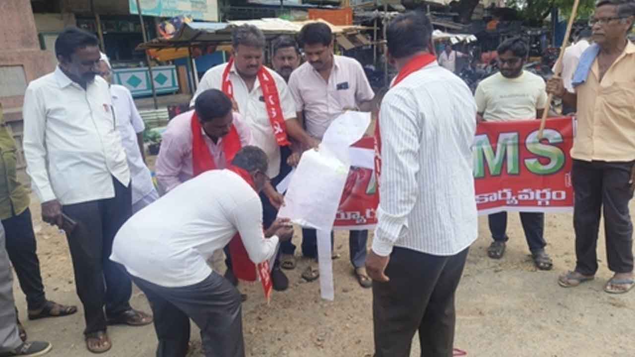 JD Vance | బయ్యారంలో జేడే వాన్స్ దిష్టిబొమ్మ దహనం