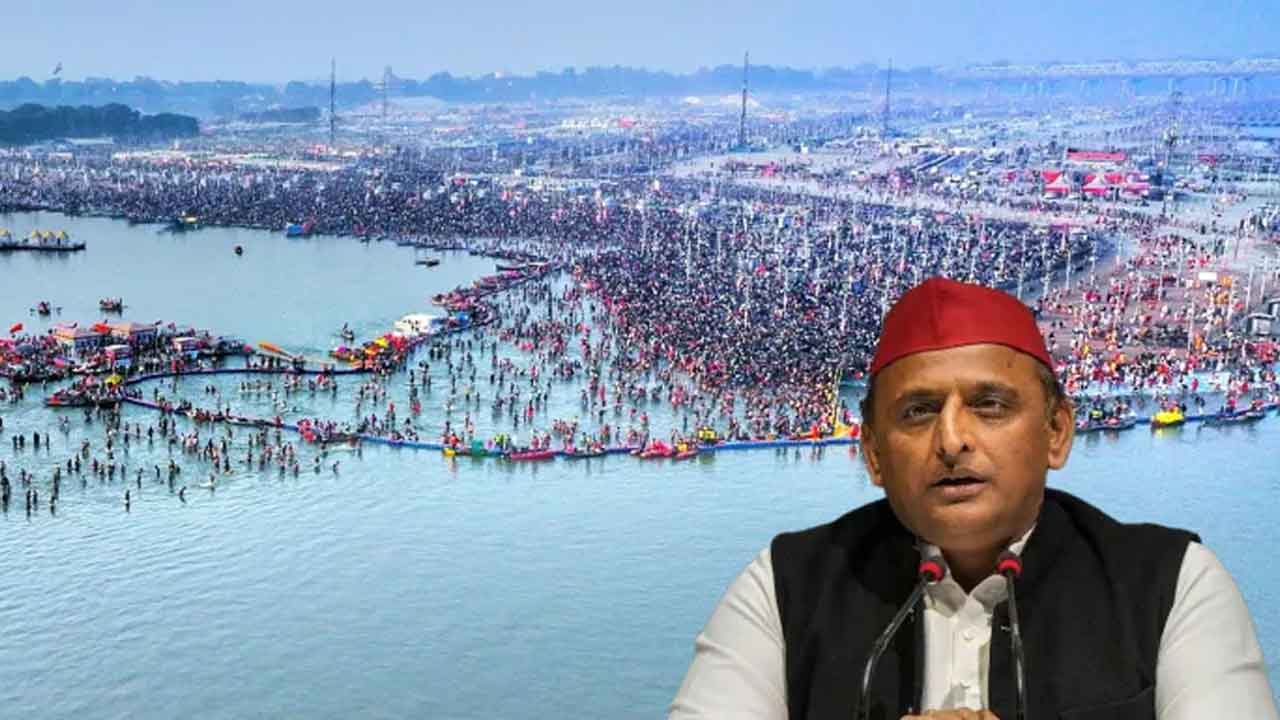 Akhilesh Yadav | యోగిని ప్రధానిగా ప్రమోట్‌ చేసేందుకే.. మహా కుంభమేళాను రాజకీయ కుంభమేళాగా మార్చిన బీజేపీ: అఖిలేశ్‌
