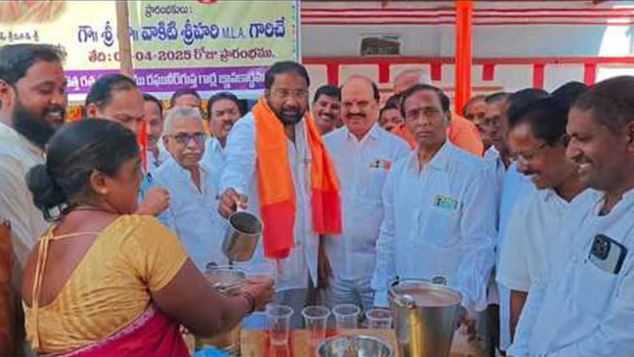 MLA Vakiti Srihari | మక్తల్‌లో అంబలి కేంద్రాన్ని ప్రారంభించిన ఎమ్మెల్యే వాకిటి శ్రీహరి