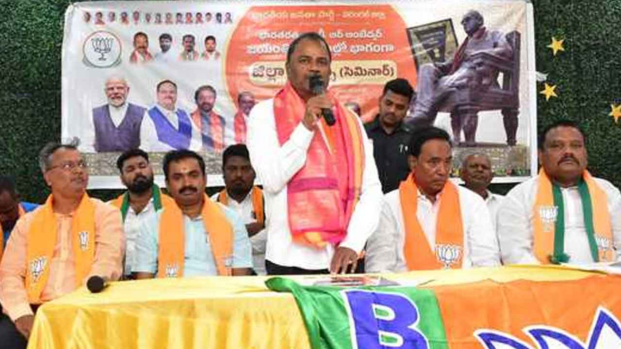 Ambedkar | అంబేద్కర్‌ ఆశయాలను తుంగలో తొక్కిన చరిత్ర కాంగ్రెస్ పార్టీదే : ఎమ్మెల్సీ కొమురయ్య