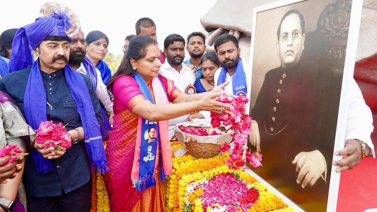 తెలంగాణ రాష్ట్రం అంబేద్కర్‌ పెట్టిన భిక్ష : ఎమ్మెల్సీ కవిత