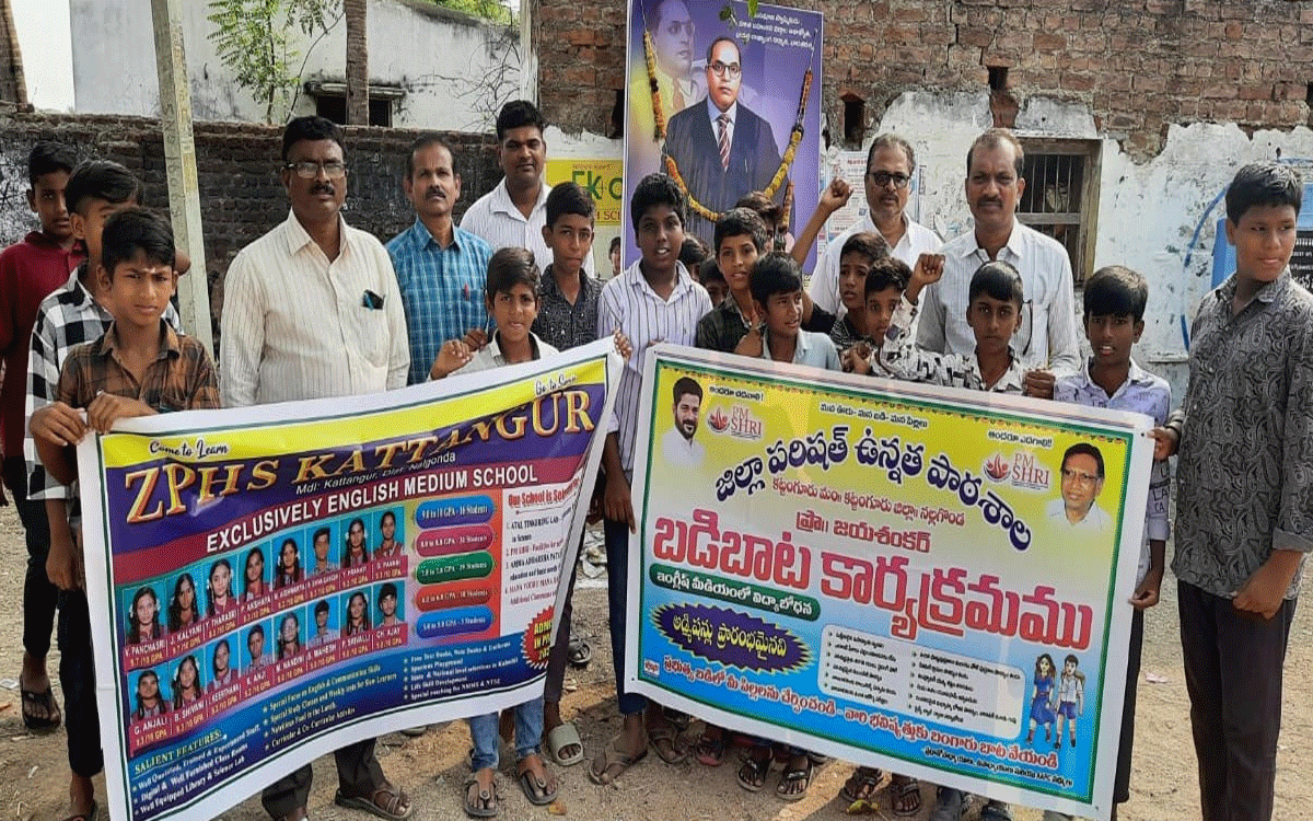 Kattangur : ప్రభుత్వ పాఠశాలల్లో నాణ్యమైన విద్య : ఎంఈఓ అంబటి అంజయ్య