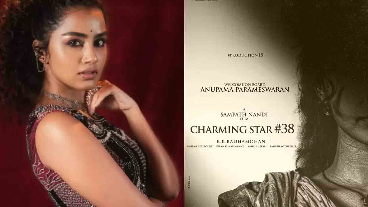 ఉత్తర తెలంగాణ కథలో..