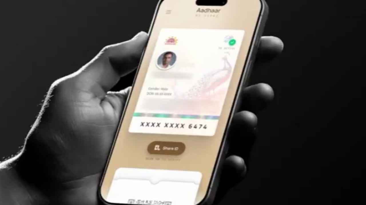 Aadhaar | ఇకపై జిరాక్స్‌ కాపీలతో పనిలేదు.. ఆధార్‌ డిజిటల్‌ ధ్రువీకరణకు యాప్‌