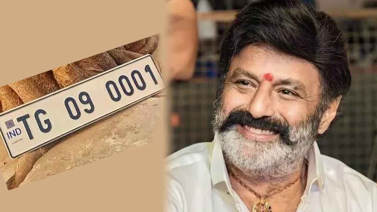 0001 నంబర్‌కు రూ.7.75లక్షలు