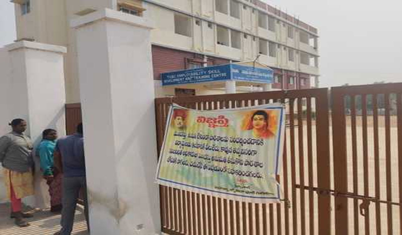 BC Study Circle | కరీంనగర్ లోని బీసీ స్టడీ సర్కిల్ ను ఎత్తేసేందుకు ప్రభుత్వం కుట్ర