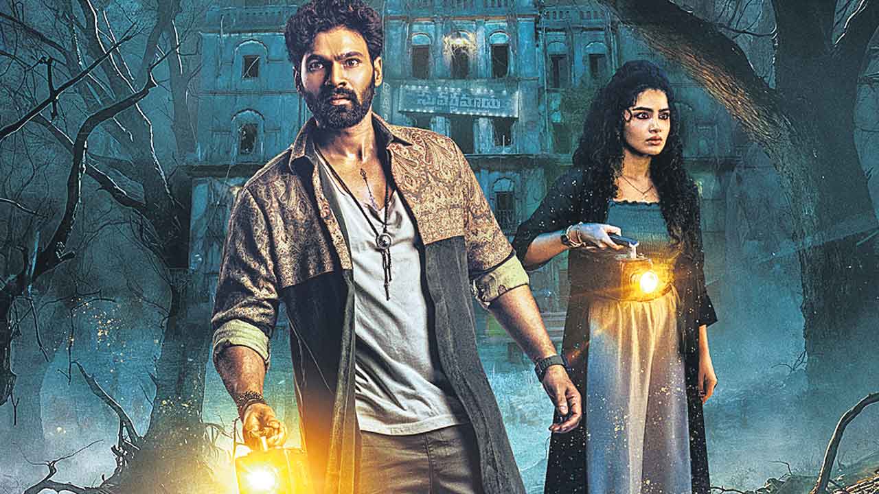 మిస్టరీ కిష్కింధపురి