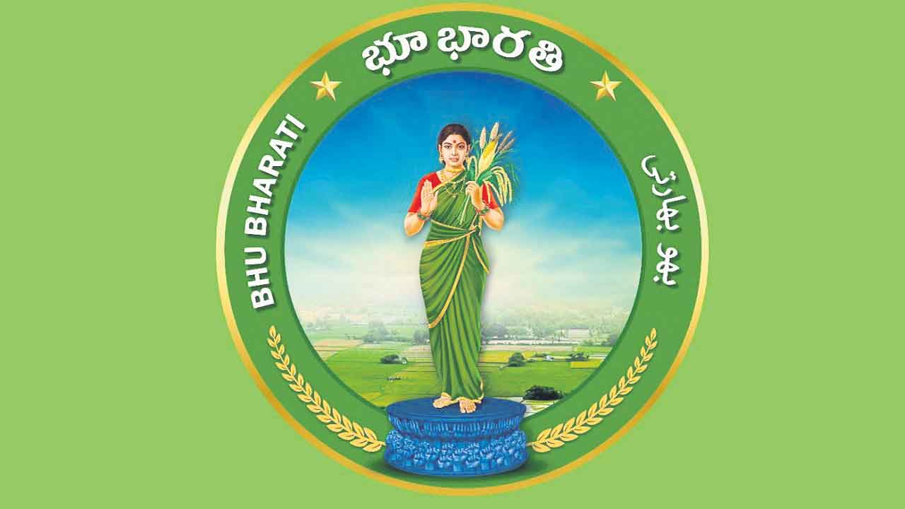 Bhu Bharati | ప్రైవేటుకు భూ భారతి పోర్టల్‌!.. బీఆర్‌ఎస్‌ది 100% కరెక్టేనని ఒప్పుకున్నట్టేగా?