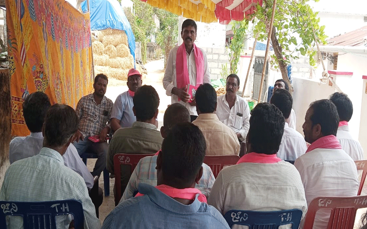 Anantagiri : బీఆర్ఎస్ రజతోత్సవ సభను విజయవంతం చేయాలి : నల్లా భూపాల్రెడ్డి