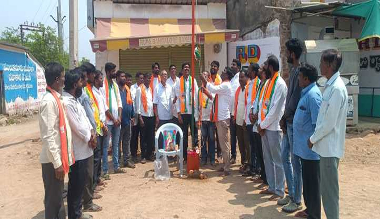 Veenavanka | వీణవంకలో బీజేపీ ఆవిర్భావ వేడుకలు