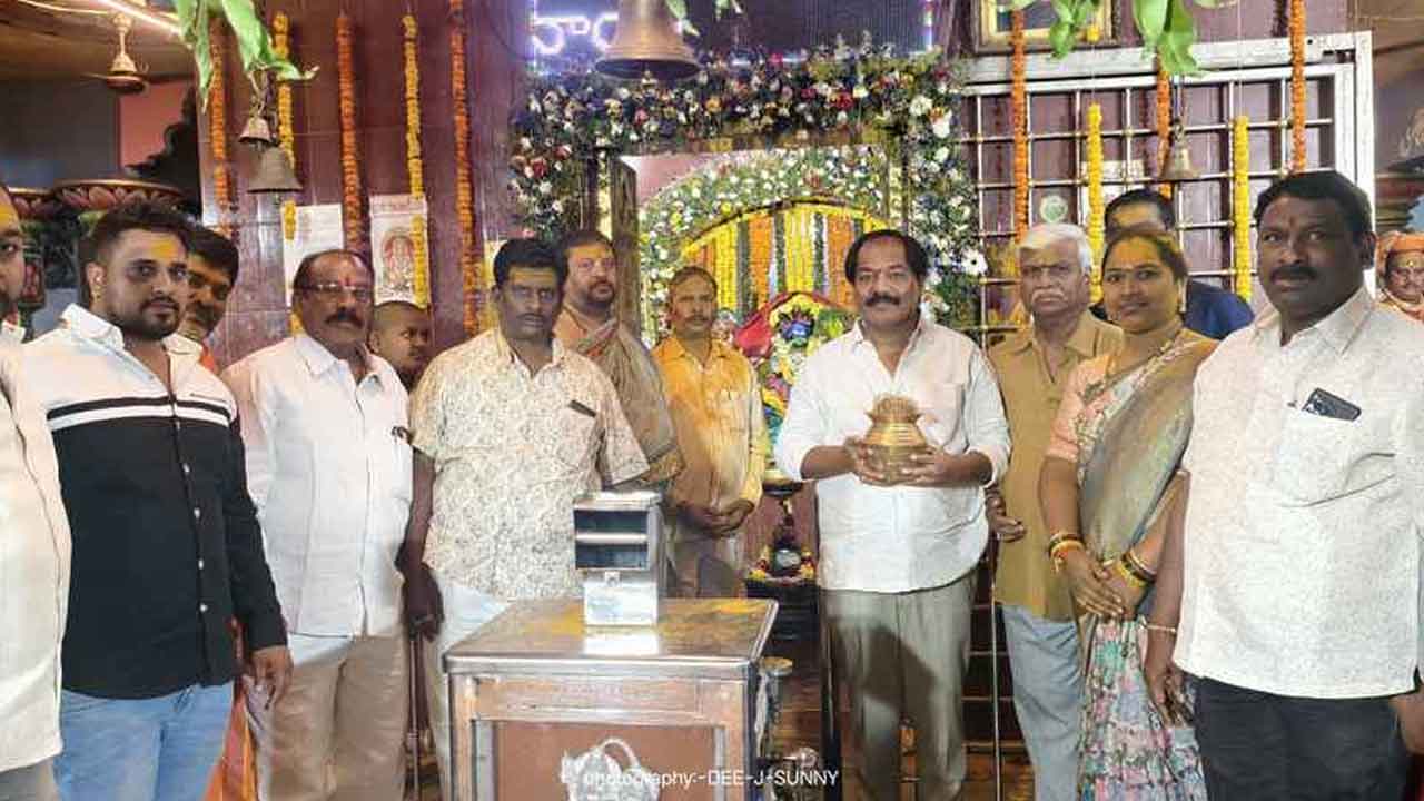 Bonalu | మల్లికార్జున స్వామి ఆలయంలో బోనాల సమర్పణ