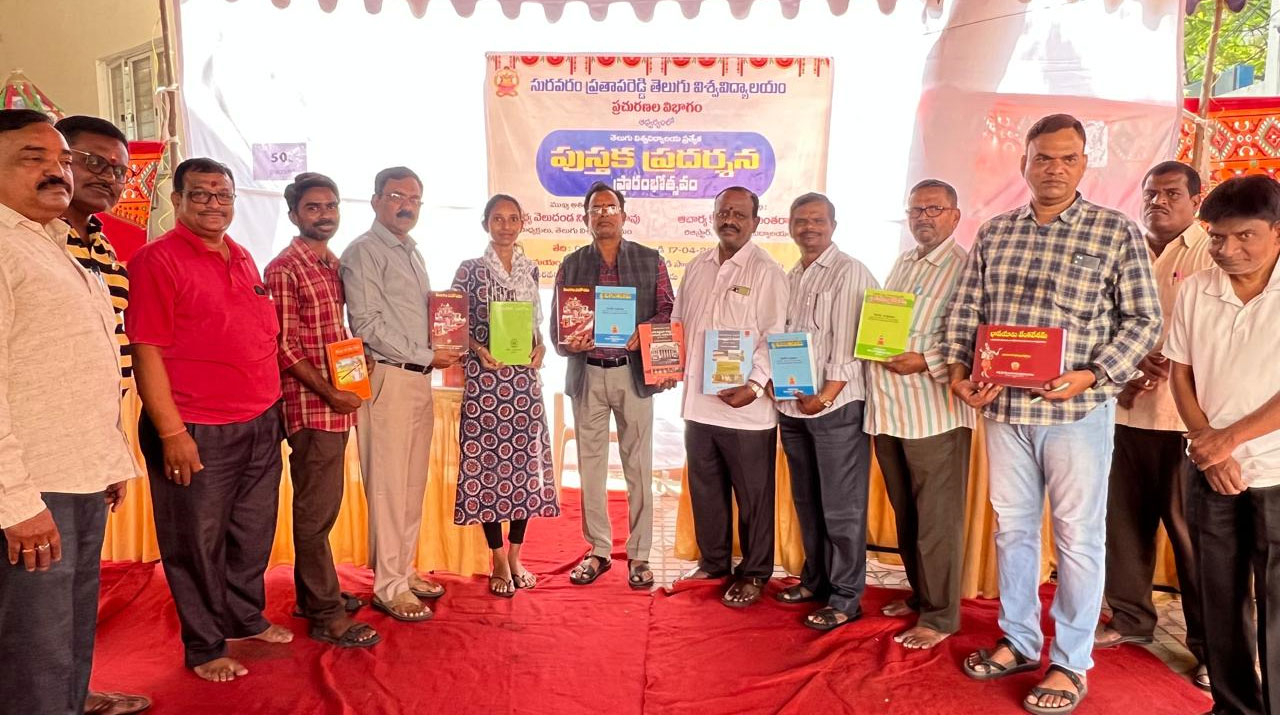 Telugu University | తెలుగు యూనివ‌ర్సిటీలో పుస్త‌క ప్ర‌ద‌ర్శ‌న‌.. 60 శాతం వ‌ర‌కు రాయితీ