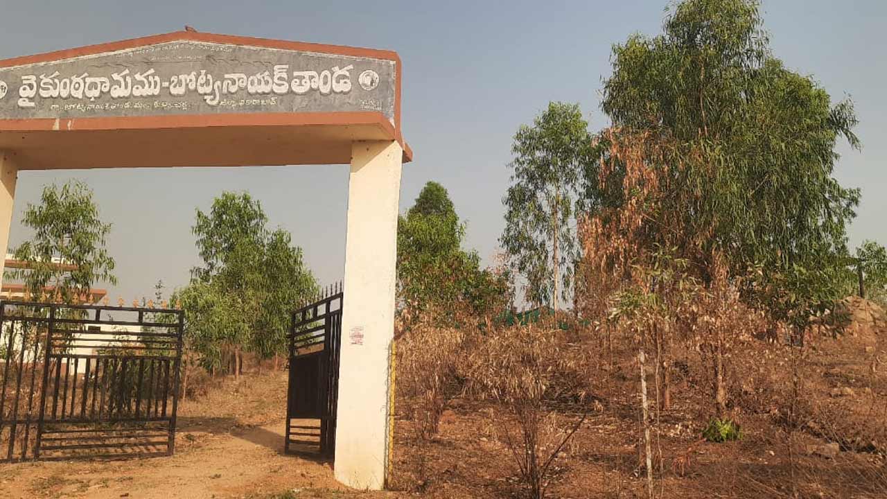Botyanayak Thanda2