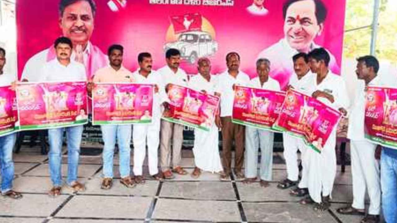 BRS | జనగామలో బీఆర్‌ఎస్‌ రజతోత్సవ సభ పోస్టర్ ఆవిష్కరణ