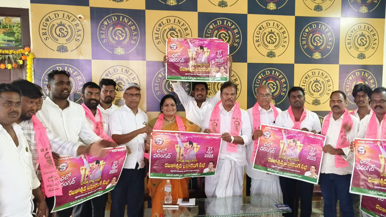 Jaipal Yadav | బీఆర్‌ఎస్‌ రజతోత్సవ సభను విజయవంతం చేయాలి: మాజీ ఎమ్మెల్యే జైపాల్ యాదవ్