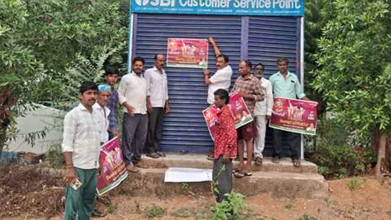 BRS ప్రతి పల్లె గులాబీ వనం కావాలి : బీఆర్‌ఎస్ నేతలు