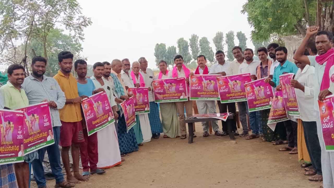 BRS | తెలంగాణ రాష్ట్రానికి గులాబీ జెండానే శ్రీ రామ రక్ష : ఆకుల శ్రీనివాస్