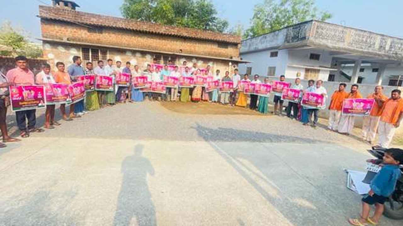 BRS | ఎల్కతుర్తి బీఆర్‌ఎస్‌ సభకు భారీగా తరలిరావాలి : రాజేశ్వరరావు