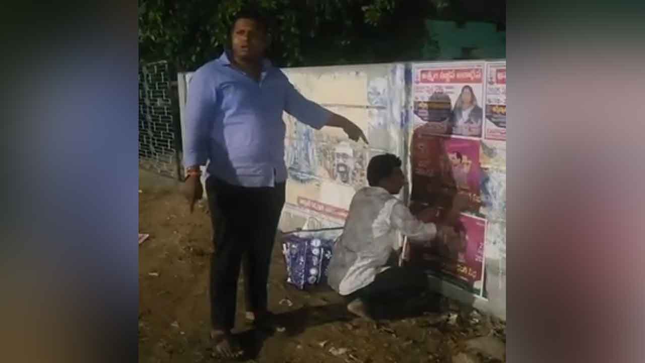 BRS | రజతోత్సవ సభ పోస్టర్లు చించివేత.. తొలగించిన వ్యక్తులతోనే మళ్లీ అతికించిన బీఆర్‌ఎస్‌ నాయకులు : వీడియో