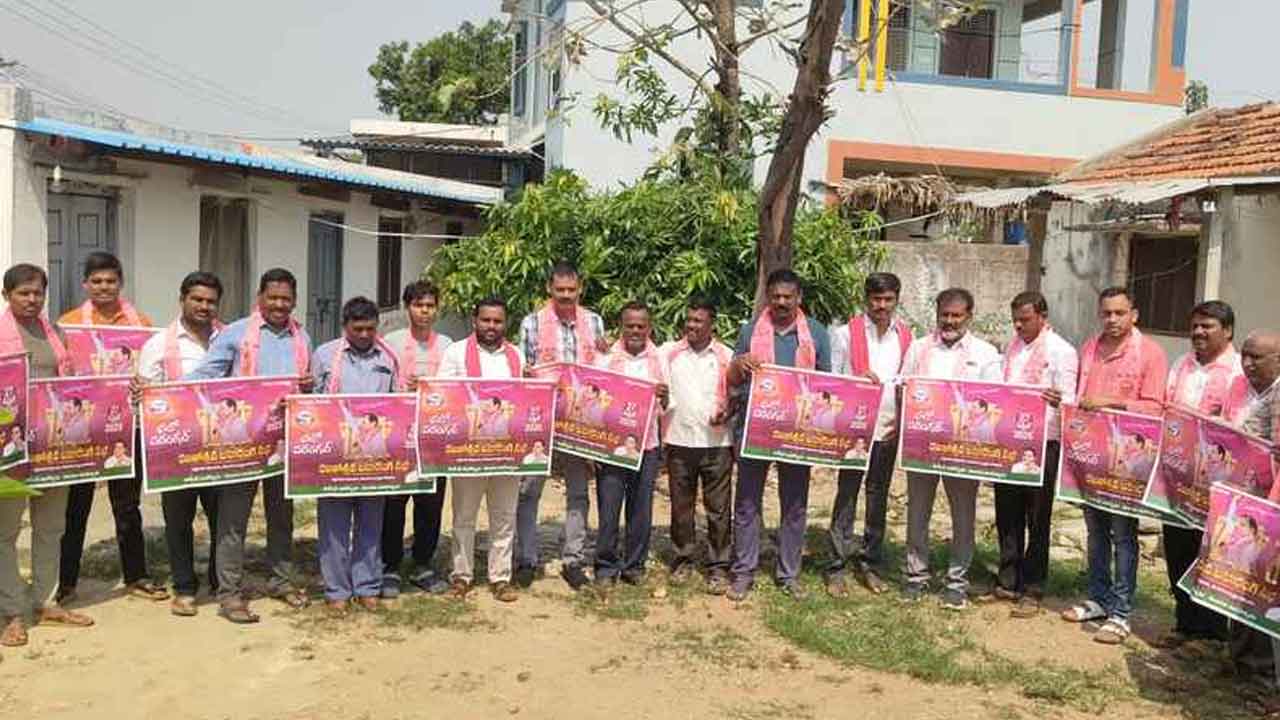 BRS | రజతోత్సవ సభకు ఉవ్వెత్తున కదలి రావాలి