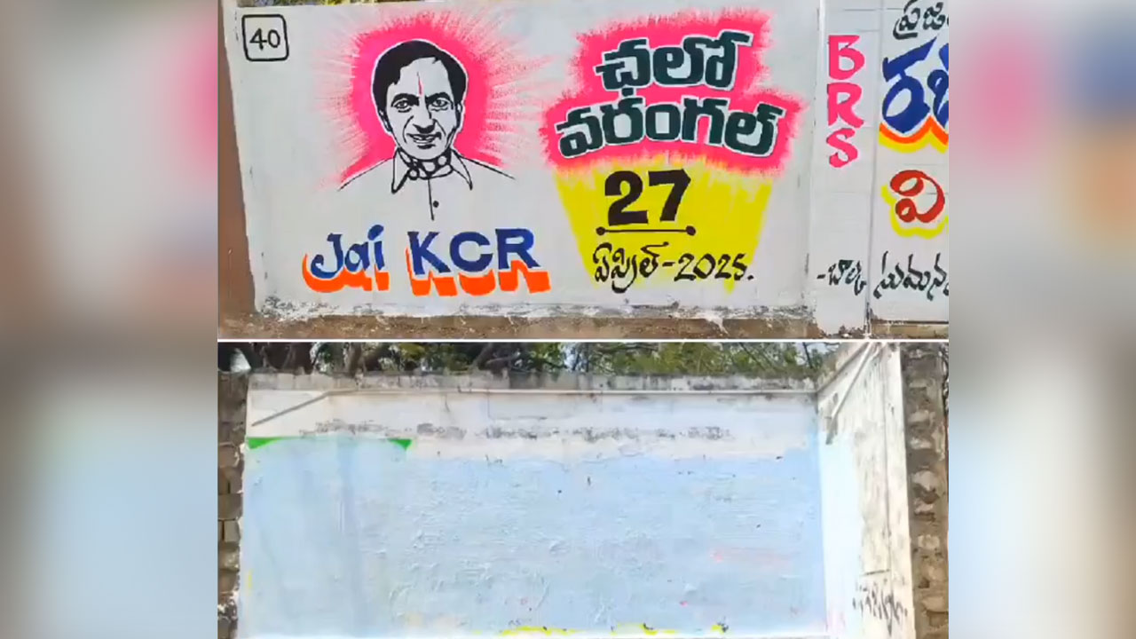 BRS Party | చెన్నూరులో అధికారుల అత్యుత్సాహం.. బీఆర్ఎస్ వాల్ రైటింగ్స్ తుడిచివేత‌