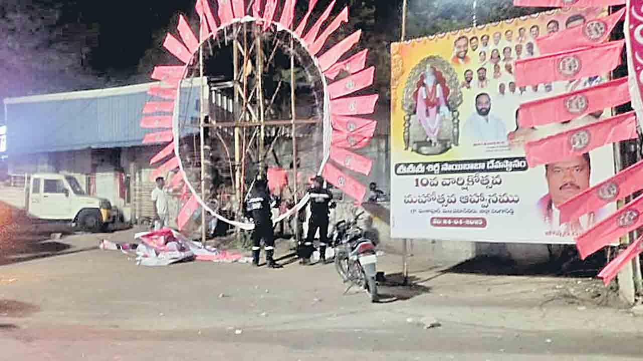 బీఆర్‌ఎస్‌ పోస్టర్లు చించివేత