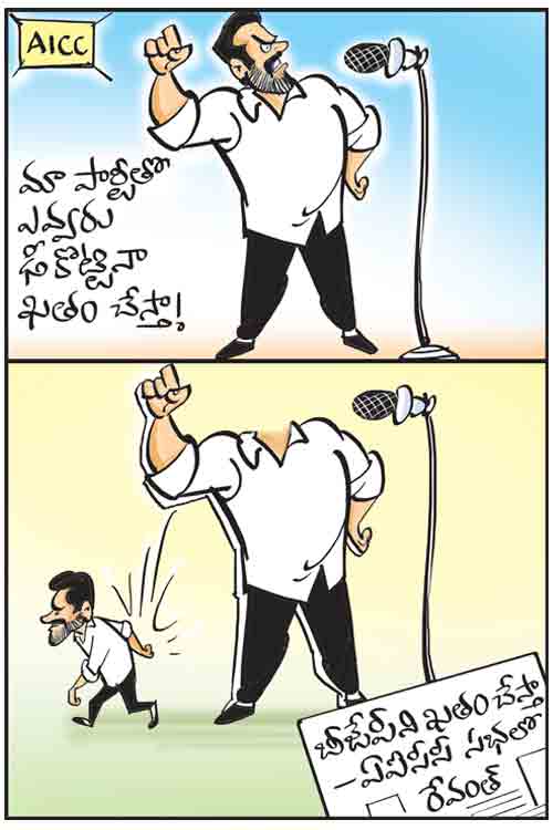 Cartoon