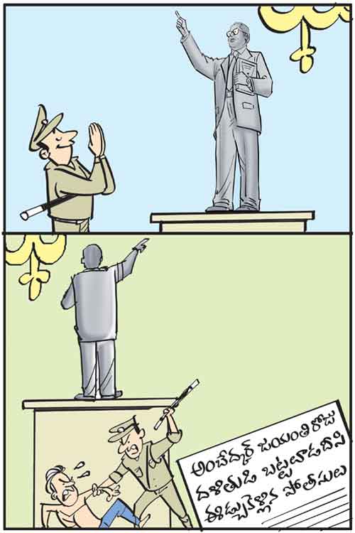 Cartoon