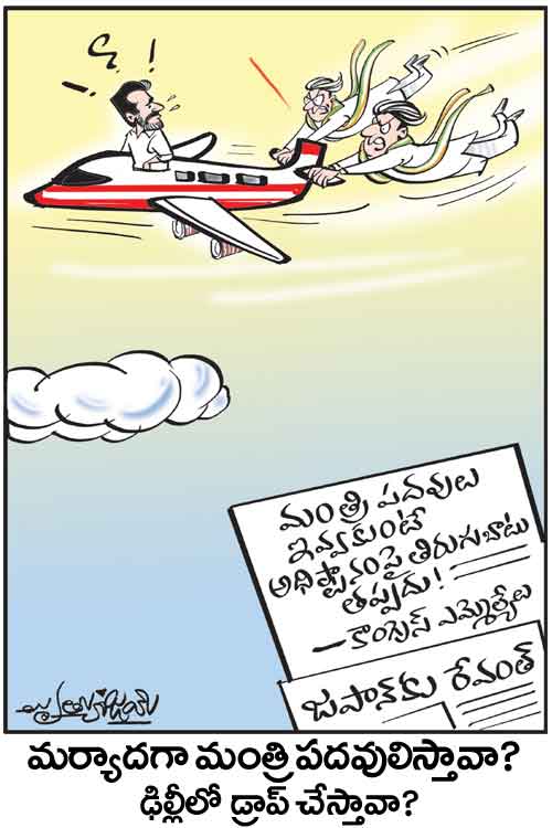 Cartoon