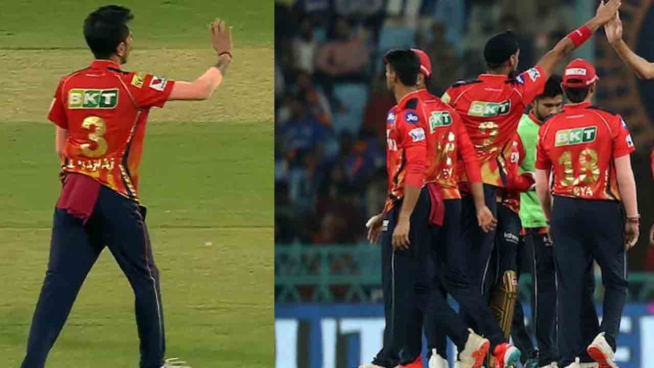 IPL 2025 | చాహ‌ల్‌కు బిగ్ వికెట్.. మ్యాచ్‌ మ‌లుపు తిరిగేనా..?